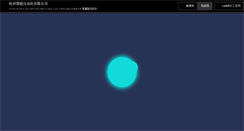 Desktop Screenshot of linkplc.com